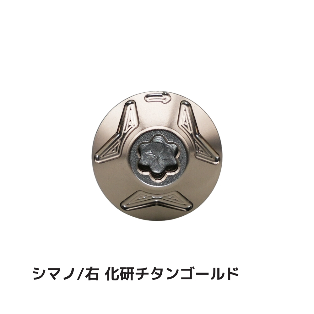 リブレ センターナットのおすすめ人気商品一覧 通販 - Yahoo!ショッピング