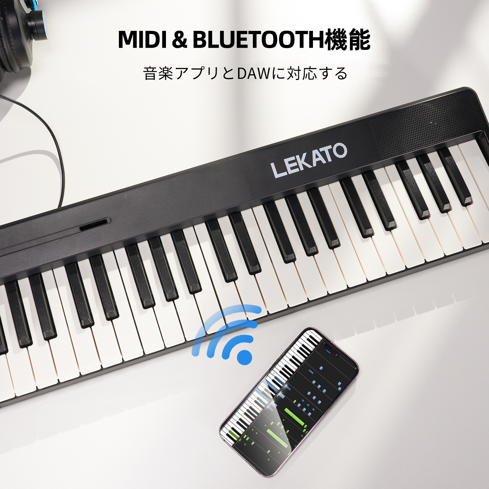 LEKATO 電子ピアノ 88鍵盤 キーボード 指力感知 Bluetooth 小型 練習