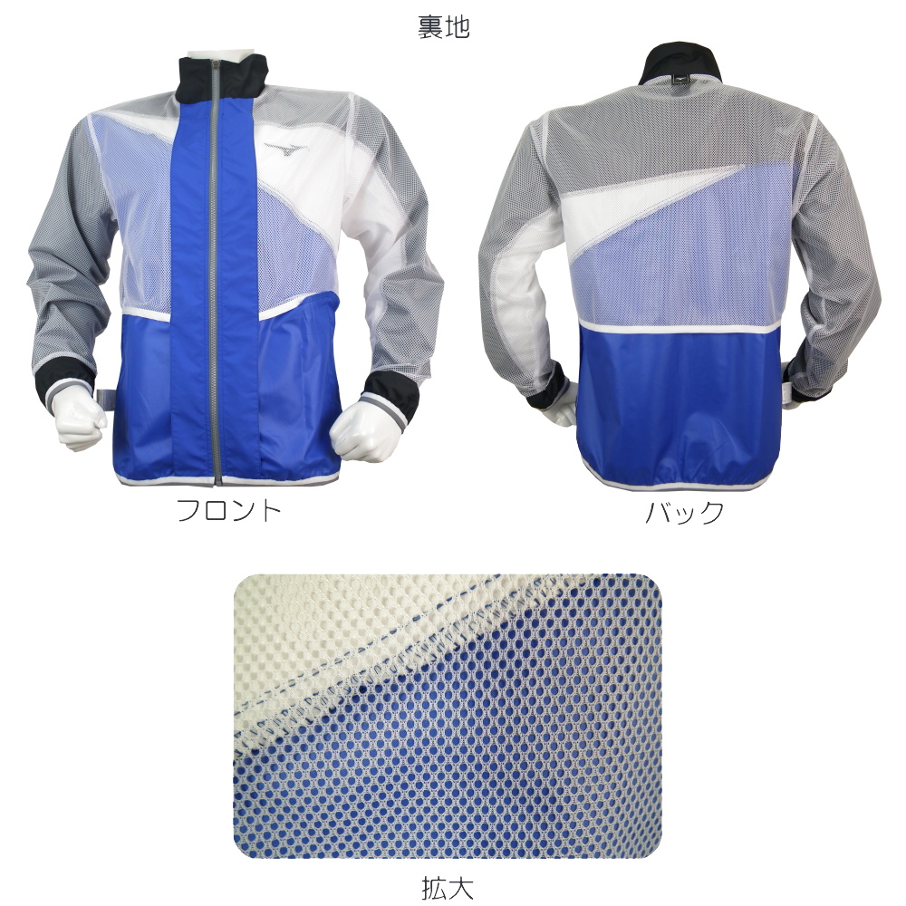 MIZUNO（ミズノ） マイクロフト トレーニングクロスシャツ N2JC9020