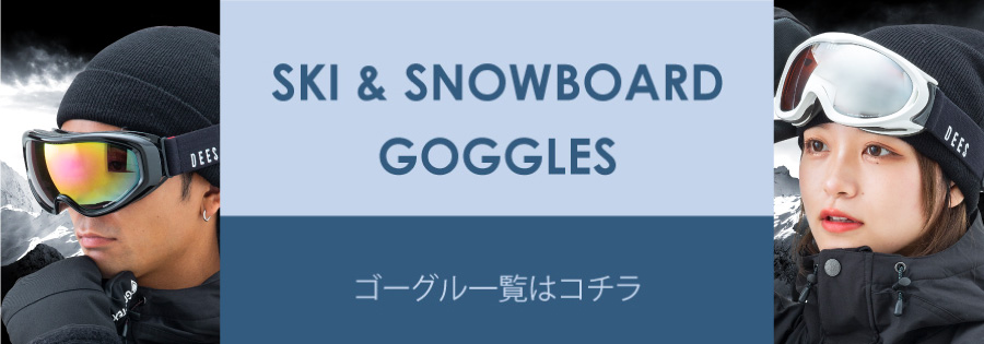 HEAD（ヘッド） スキー スノーボードゴーグル メンズ レディース