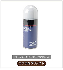 MIZUNO（ミズノ） ソフトボールグローブ 外野手 メンズ ソフトボール用