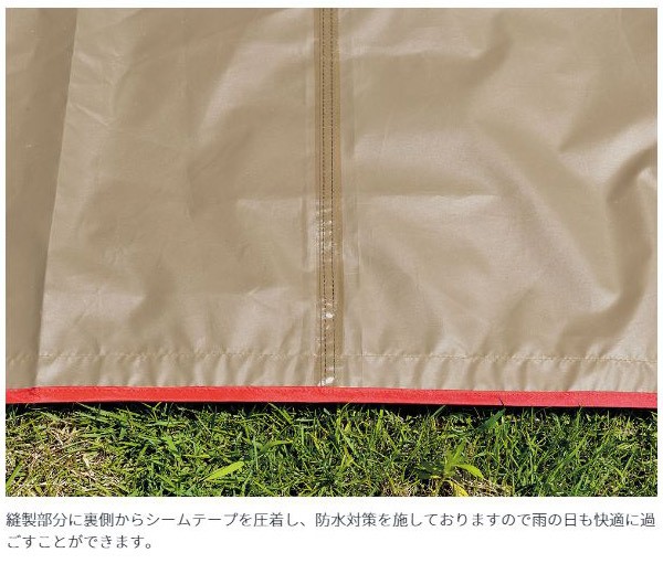 snow peak（スノーピーク） レクタタープ HDタープ シールド レクタM