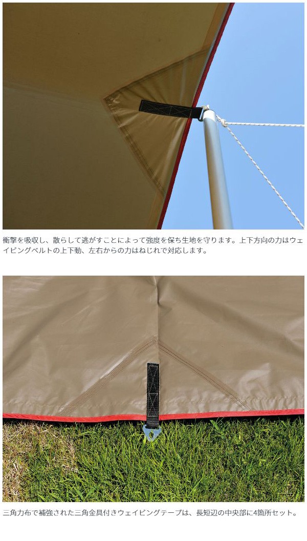 snow peak（スノーピーク） レクタタープ HDタープ シールド レクタM