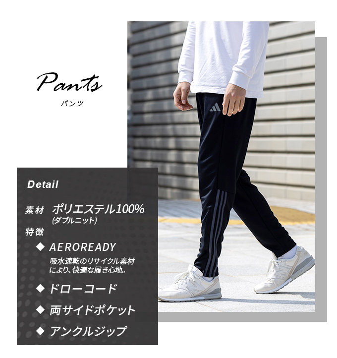 adidas（アディダス） スポーツウェア ジャージ ロングパンツ メンズ