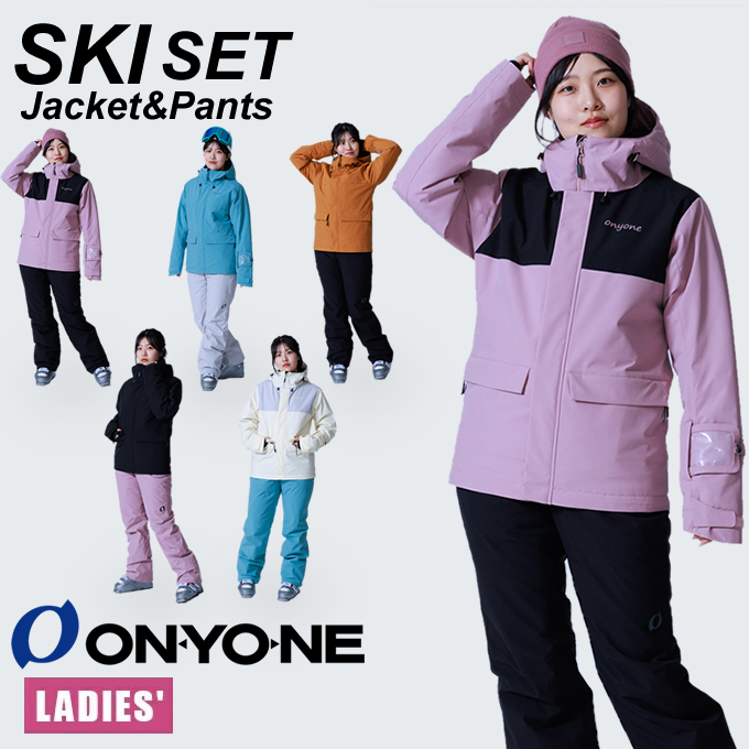 オンヨネ（ONYONE） スキーウェア 上下セット レディース SUIT スーツ