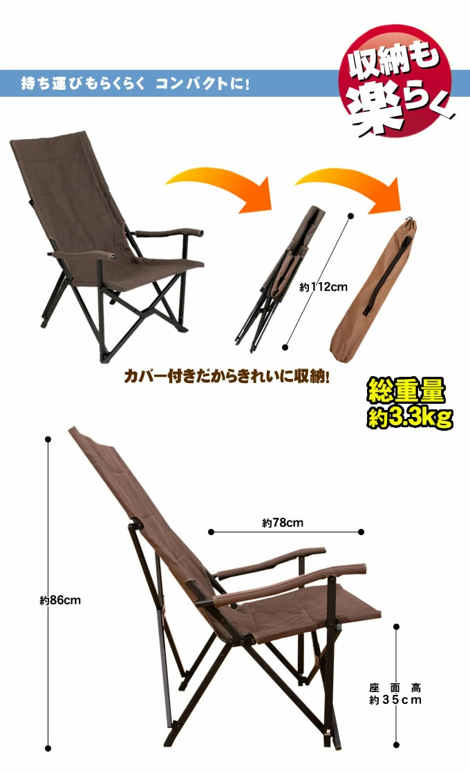 VISIONPEAKS（ビジョンピークス） アウトドアチェア キャンバス