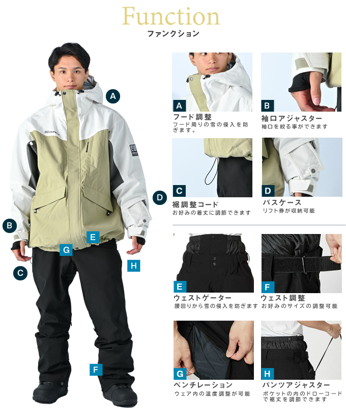 NIMA ニーマ スノーボードウェア 上下セット メンズ レディース SNB JK