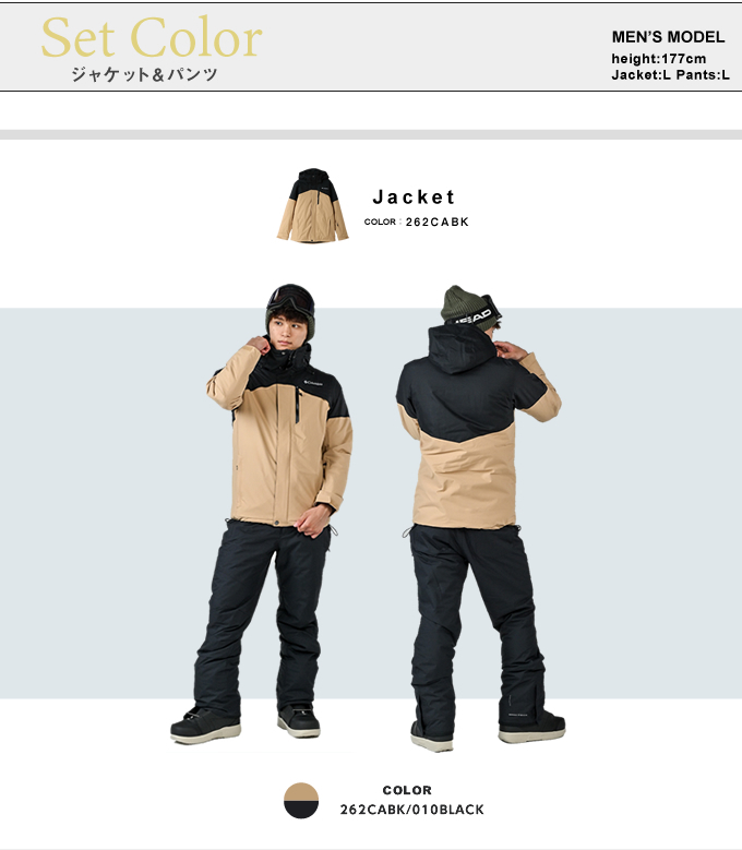 Columbia（コロンビア） スノーボードウェア 上下セット メンズ LAST