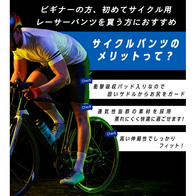 パールイズミ（PEARL IZUMI） 自転車 パッド付 サイクルパンツ