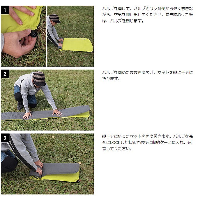 snow peak（スノーピーク） インフレータブルマット インフレータブル