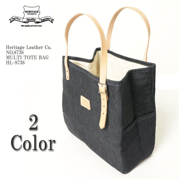 Heritage Leather Co. (ヘリテージ レザー) NO.8738 マルチ トート