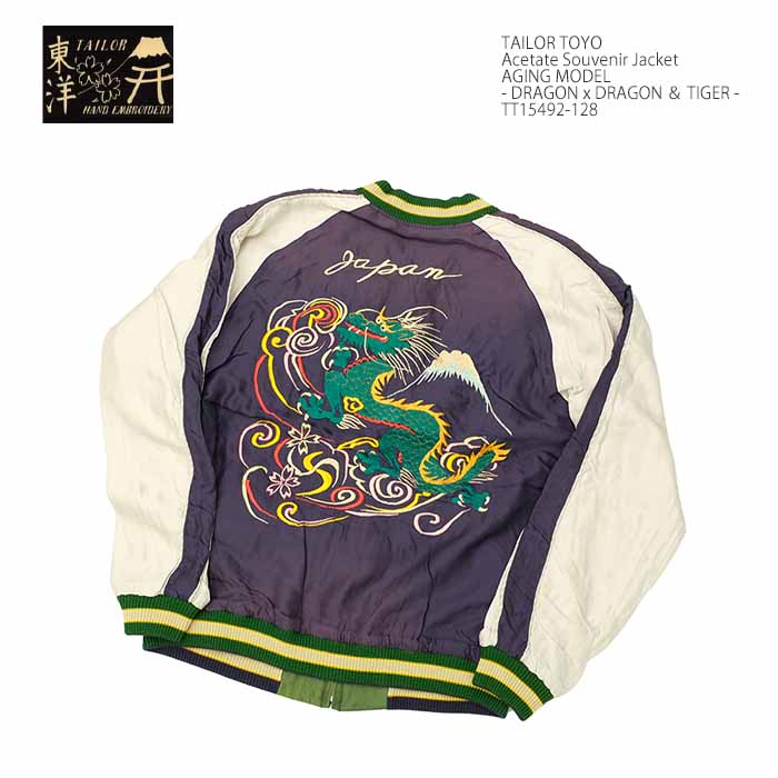 TAILOR TOYO テーラー東洋 TT15492-128 アセテート サテン スカジャン