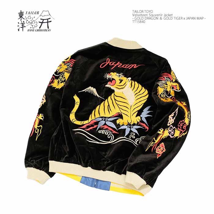 TAILOR TOYO テーラー東洋 TT15840 スカジャン 別珍 サテン 虎 袖龍