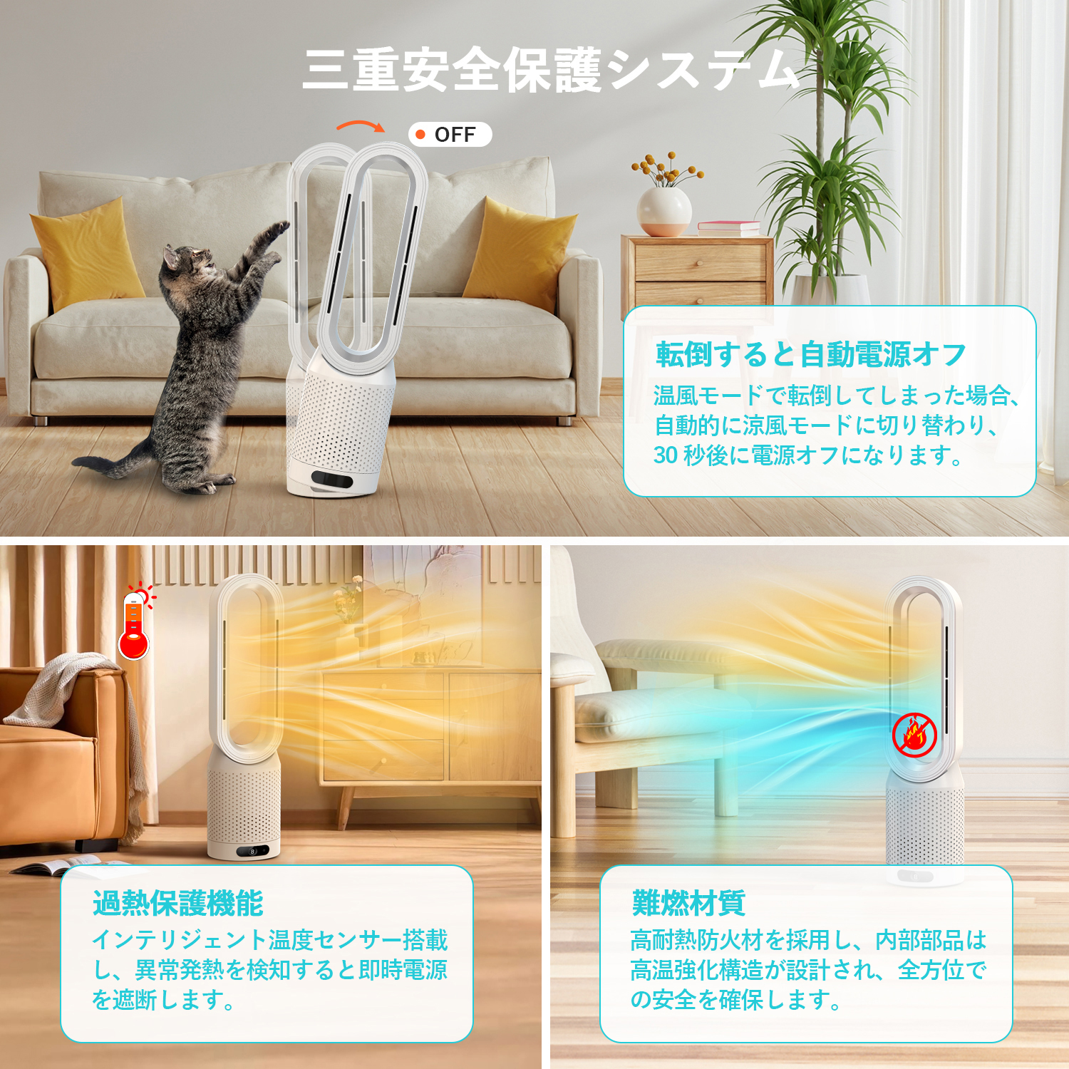 期間限定3000円OFF!】セラミックヒーター 扇風機 羽なし 大風量 DC