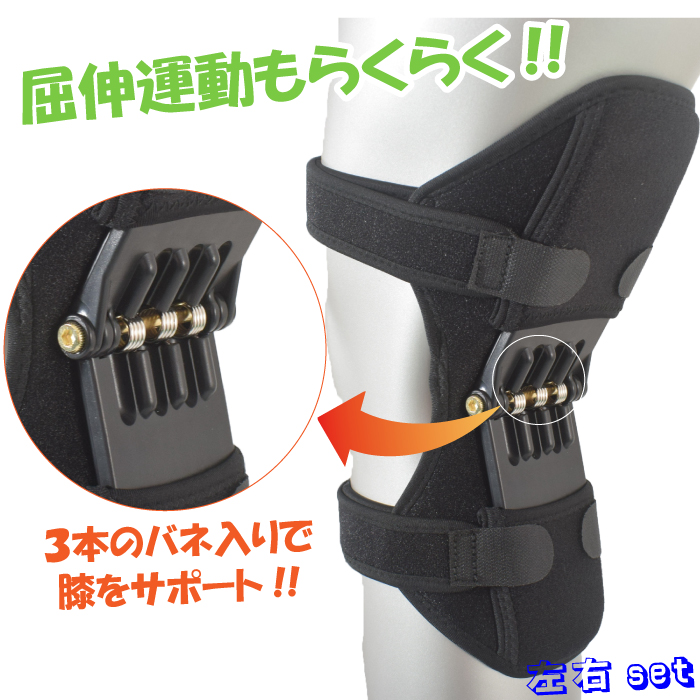 進化版 ひざサポーター A0034 2枚入り 膝サポーター 関節痛 健康 散歩
