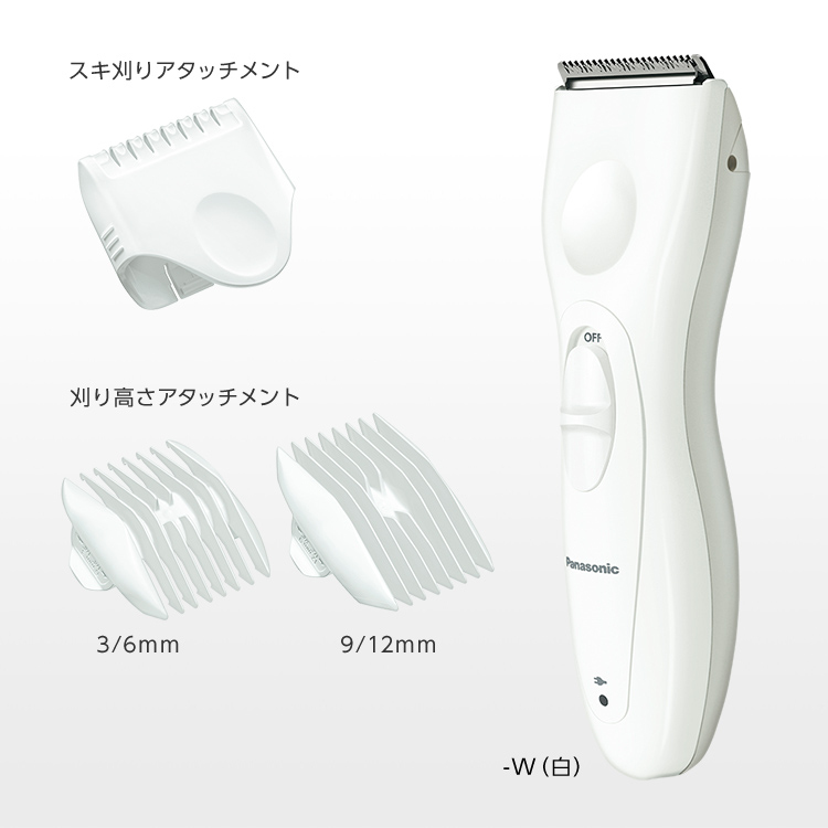 Panasonic（パナソニック） ヘアーカッター ER-GC11 ホワイト 白 ER