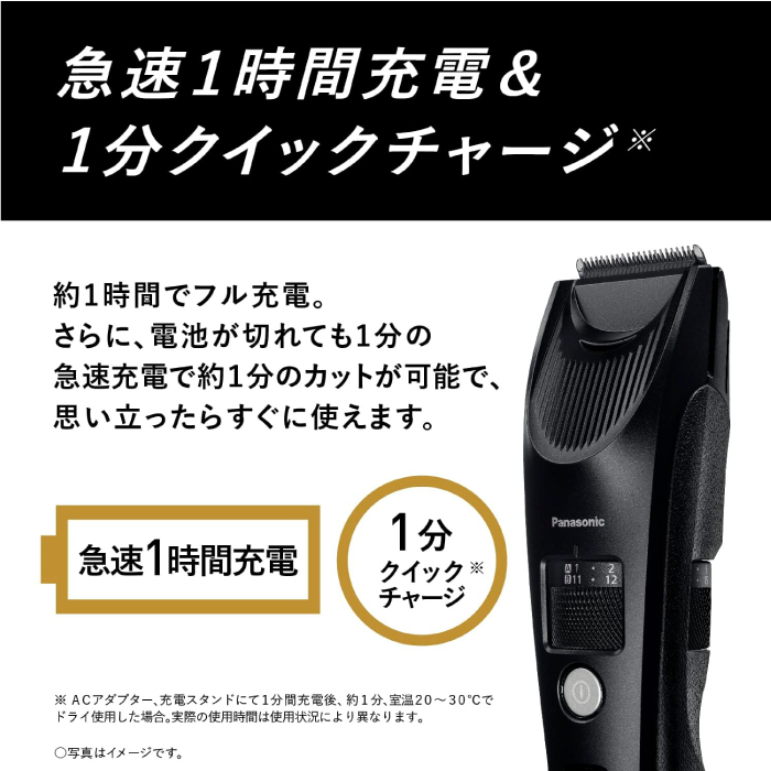 Panasonic（パナソニック） ヘアーカッター プログレード ER-SC61 充電