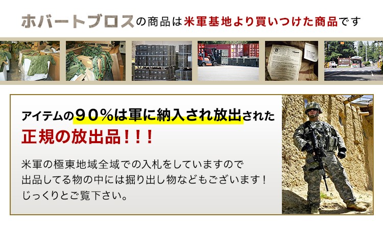 米軍実物 デッド USウールブランケット メディカル 22x : ホバート