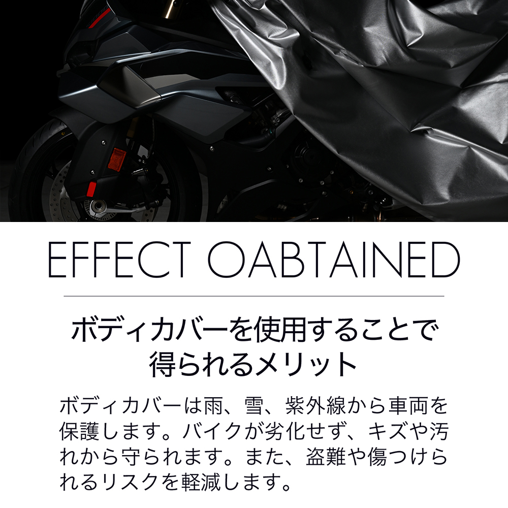 ハーレーダビッドソン FLSL/ FLS ソフテイルスリム バイクカバー