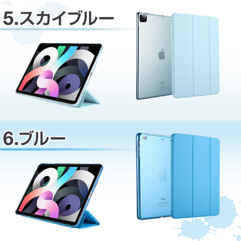 iPad ケース ガラスフィルムセット 2024 Air Pro 第10世代 Air5 カバー