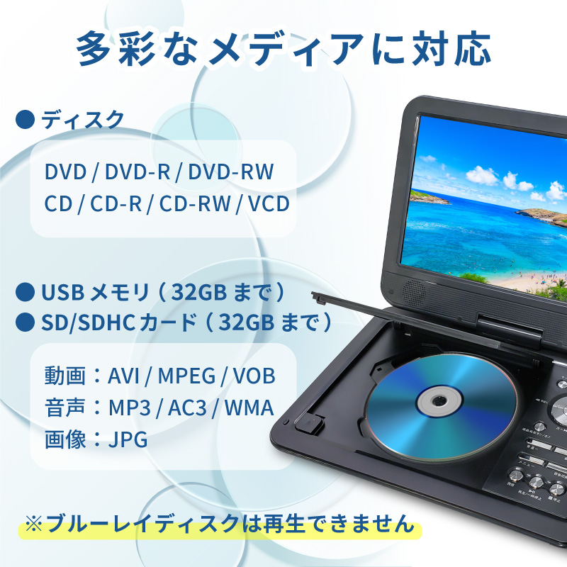 DVDプレーヤー ポータブル 車 車用 CD テレビ 安い ポータブルDVD