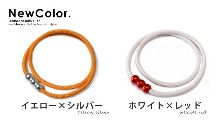 エルグ erg シナプスネックレス WAVE スポーツネックレス : 磁気