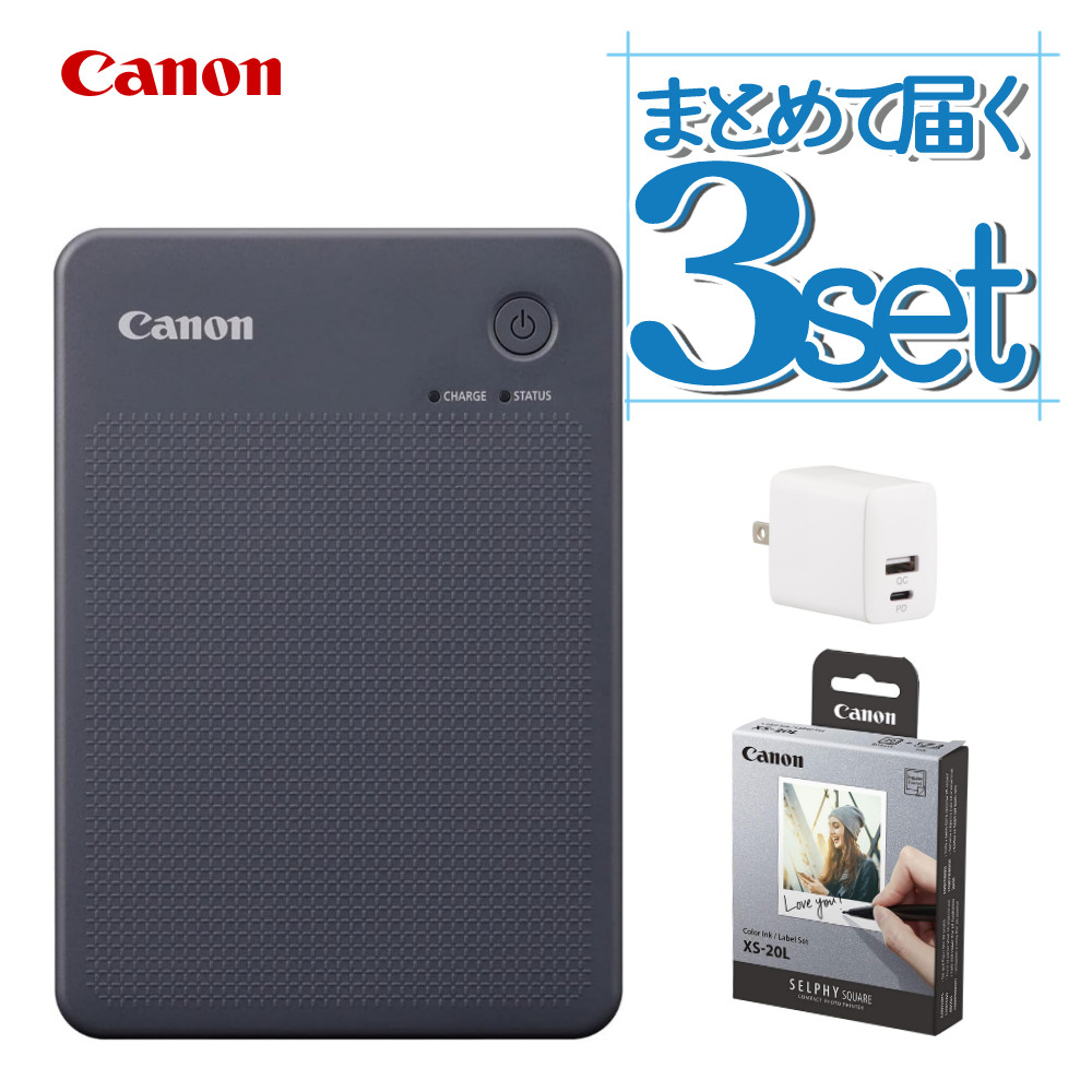 キヤノン（Canon） ミニフォトプリンター SELPHY QX20 グレー＆用紙20