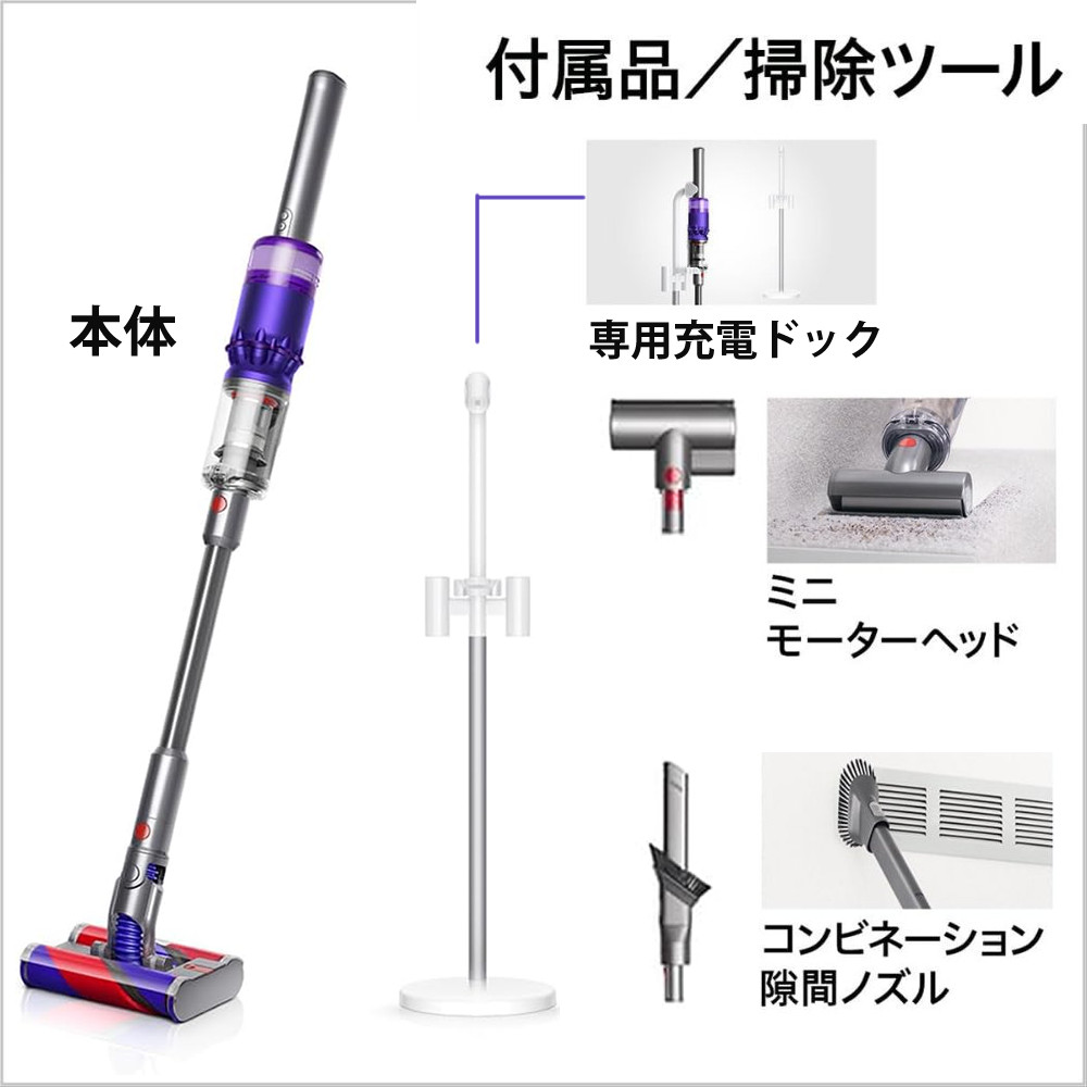 Dyson（ダイソン） 【正規品】ダイソン SV19 OF2 サイクロン式