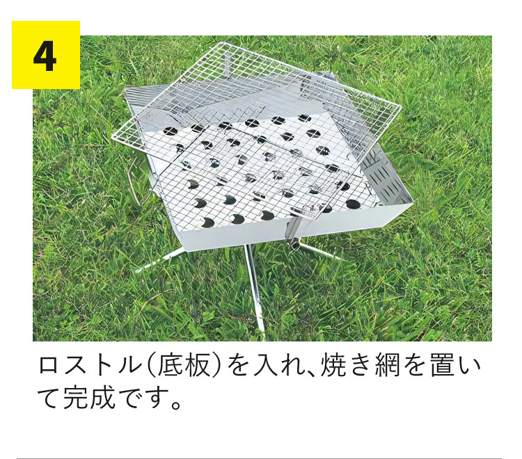 UNIFLAME（ユニフレーム） ファイアグリル＆専用収納ケースセット