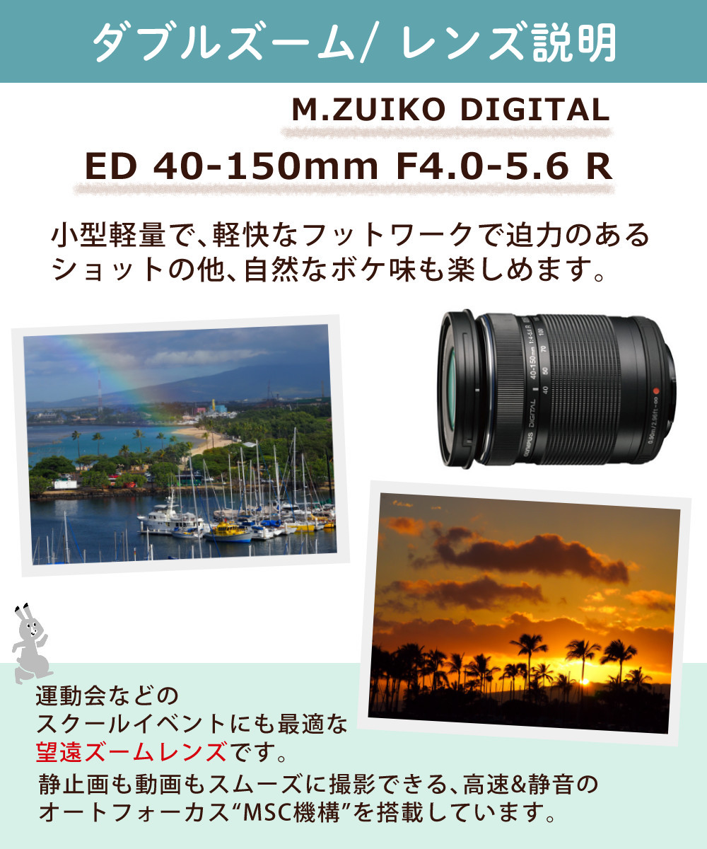 オリンパス（OLYMPUS） ミラーレス一眼 カメラ PEN E-P7 14-42mm EZ