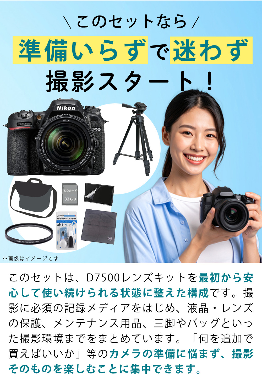 ニコン（Nikon） D7500 レンズキット Wi-Fi内蔵 Bluetooth内蔵