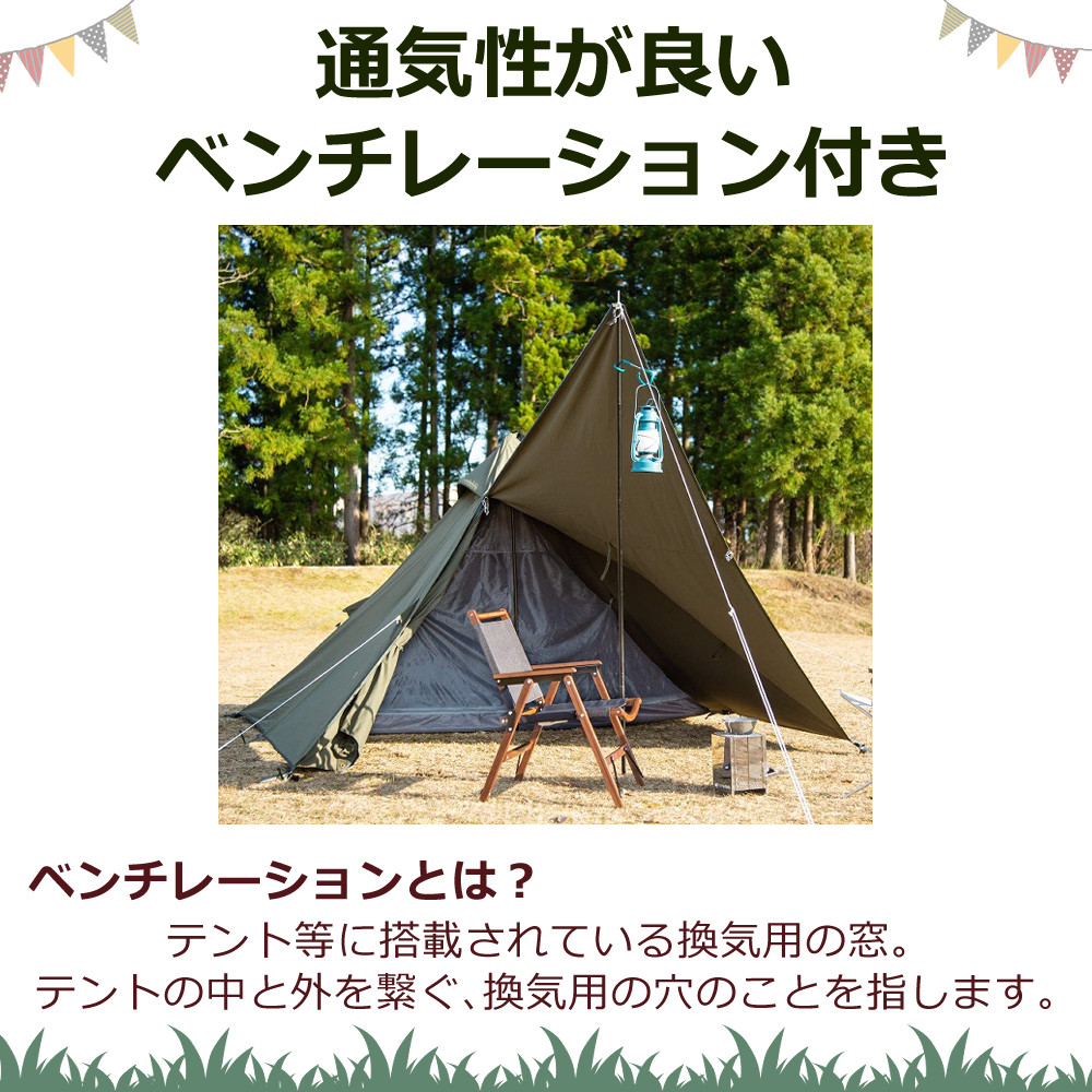 BUNDOK（バンドック） ソロティピー BDK-75TC ワンポールテント カーキ