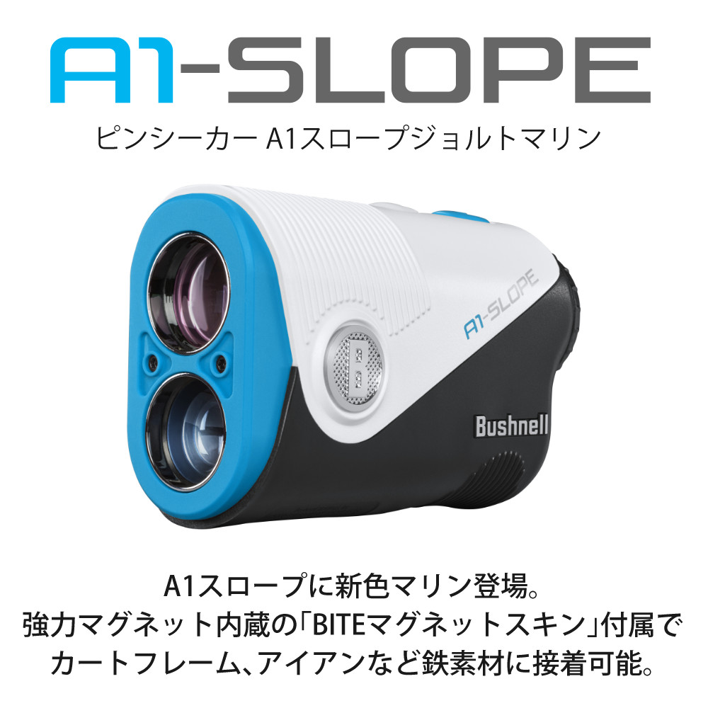 Bushnell（ブッシュネル） レーザー距離計 ピンシーカー A1 スロープ
