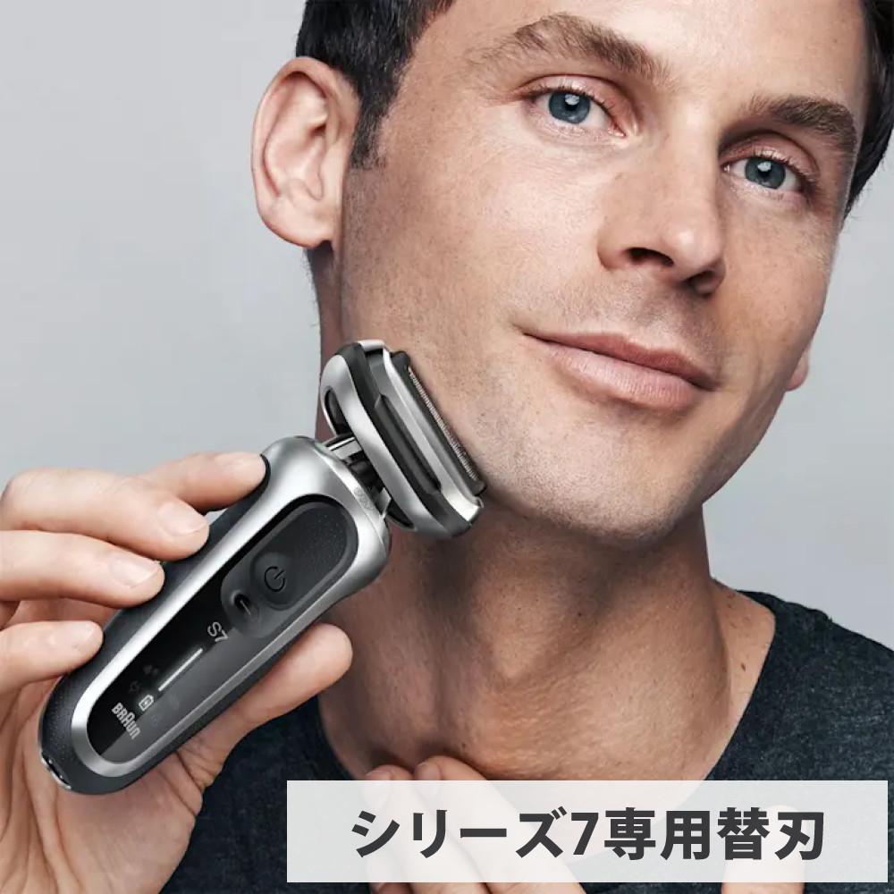 BRAUN（ブラウン） 替え刃 正規品 シェーバー シリーズ7用 替刃 F/C74S