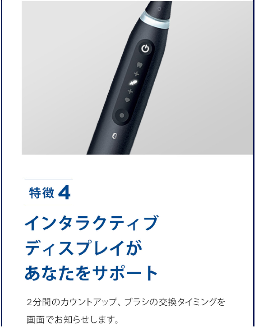 電動歯ブラシ ブラウン オーラルB iO5 iOG52J62KBK マットブラック
