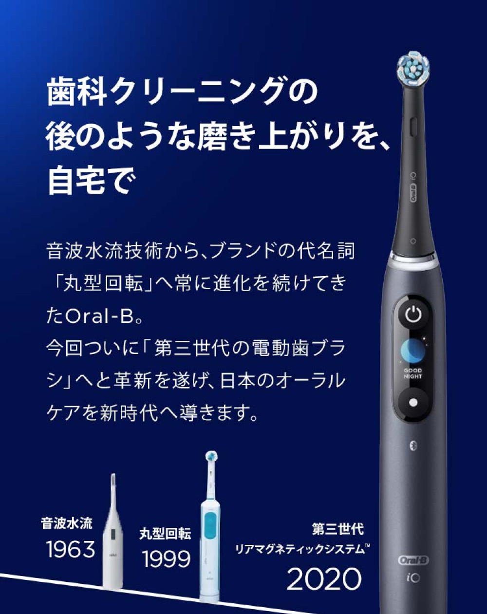 電動歯ブラシ ブラウン オーラルB iO5 iOG52J62KBK マットブラック