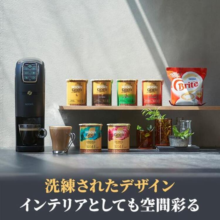 KOIZUMI（コイズミ） ネスカフェ バリスタマシン スリム EC限定カラー