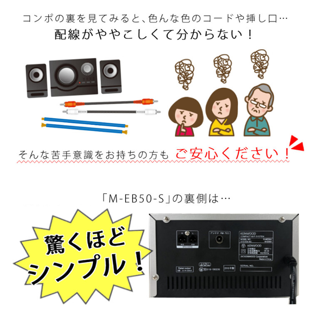 JVCケンウッド（JVC KENWOOD） ケンウッド CDミニコンポ シルバー