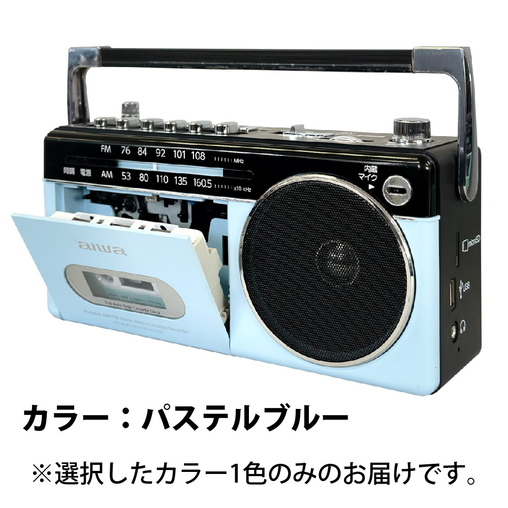 アイワ aiwa ラジカセ audio -G RCP3 GAA4-RCP0003 パステルグリーン