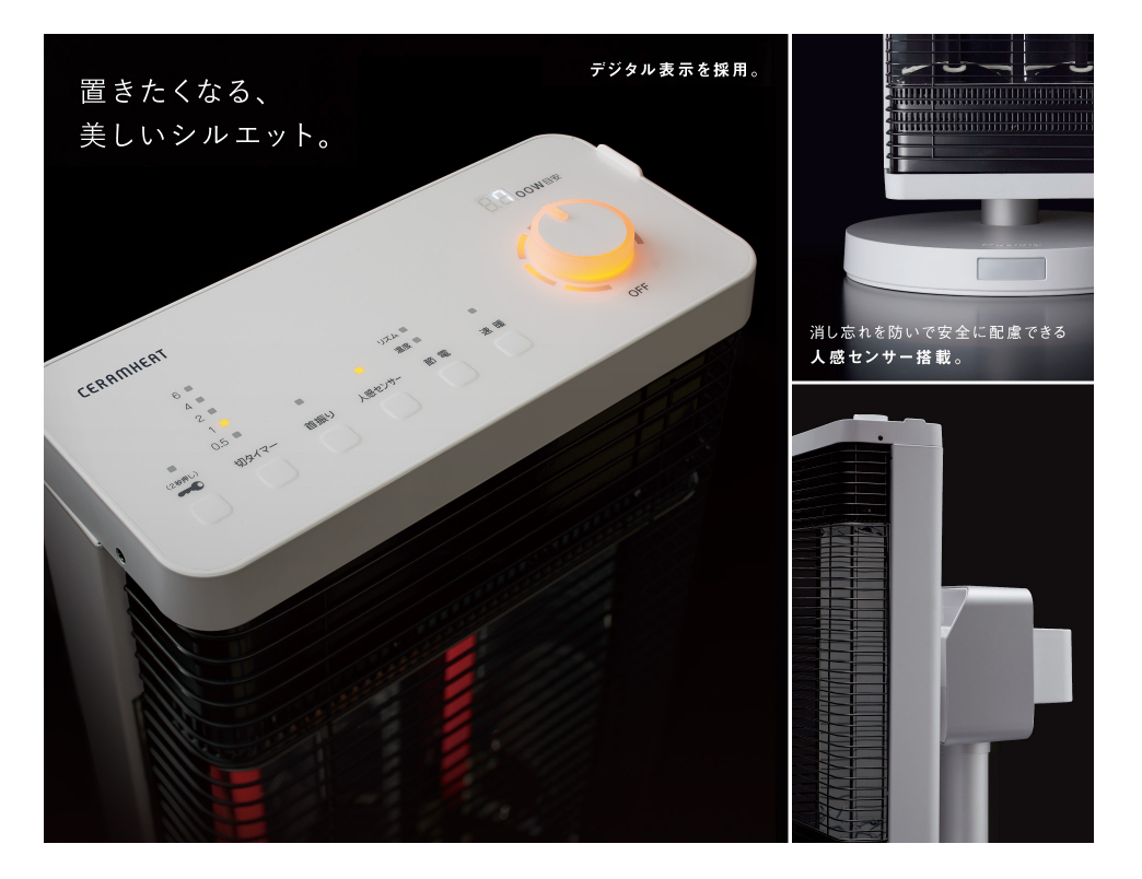 ダイキン（DAIKIN） セラムヒート CER11YS-W 遠赤外線ヒーター