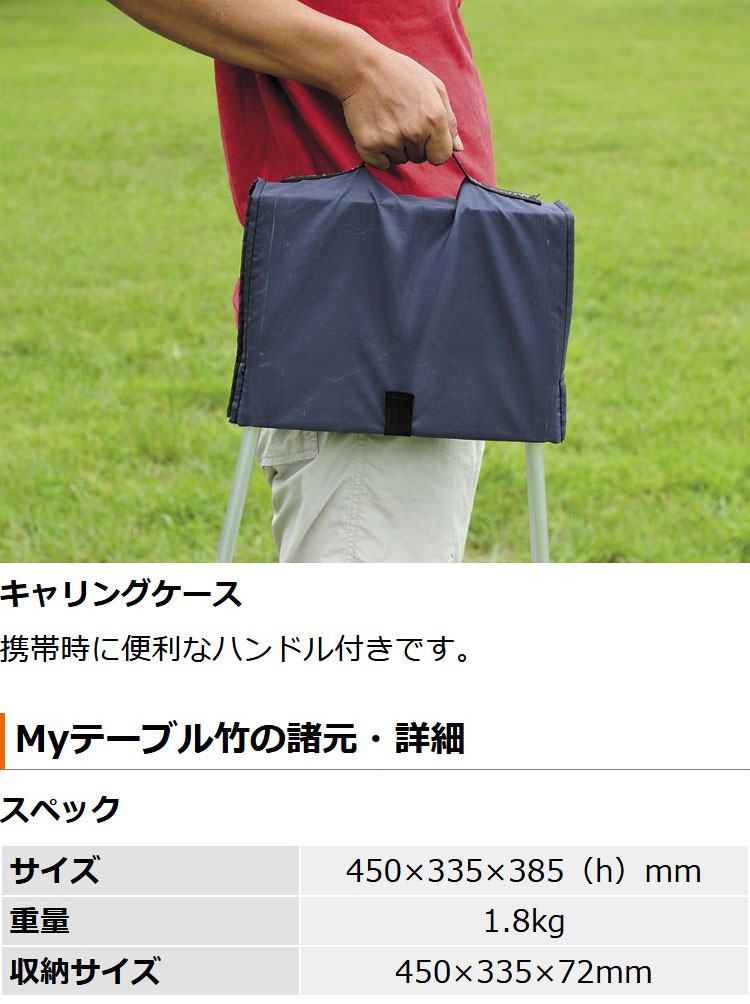 snow peak（スノーピーク） 「3月1日はP5倍」スノーピーク Myテーブル