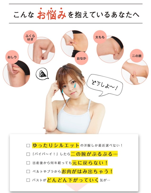 ボニックプロ + ボニックジェルプレミアムリフト セット BONIC Pro