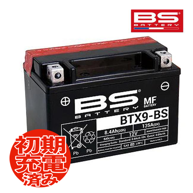 BS BATTERY NINJA(ニンジャ)ZX-6R ZX636C用 BSバッテリー BTX9-BS