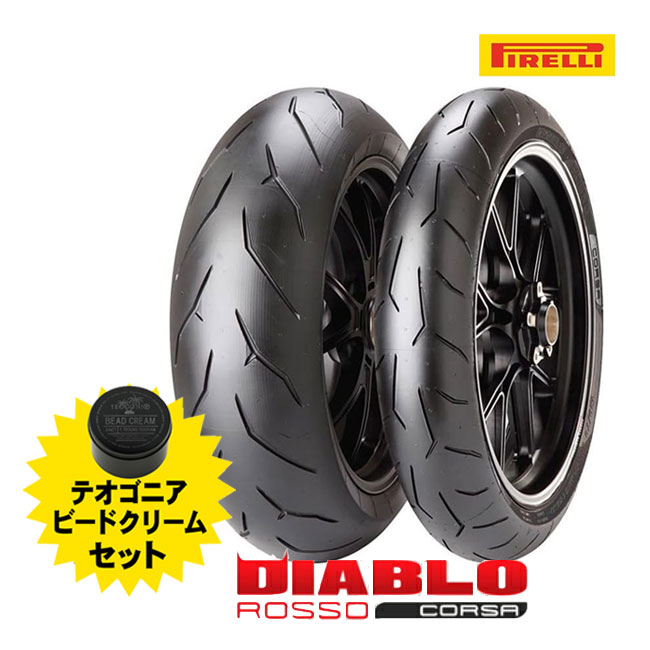 ピレリ ディアブロ スーパーコルサ V4 SC1 180/60R17 (バイク用タイヤ
