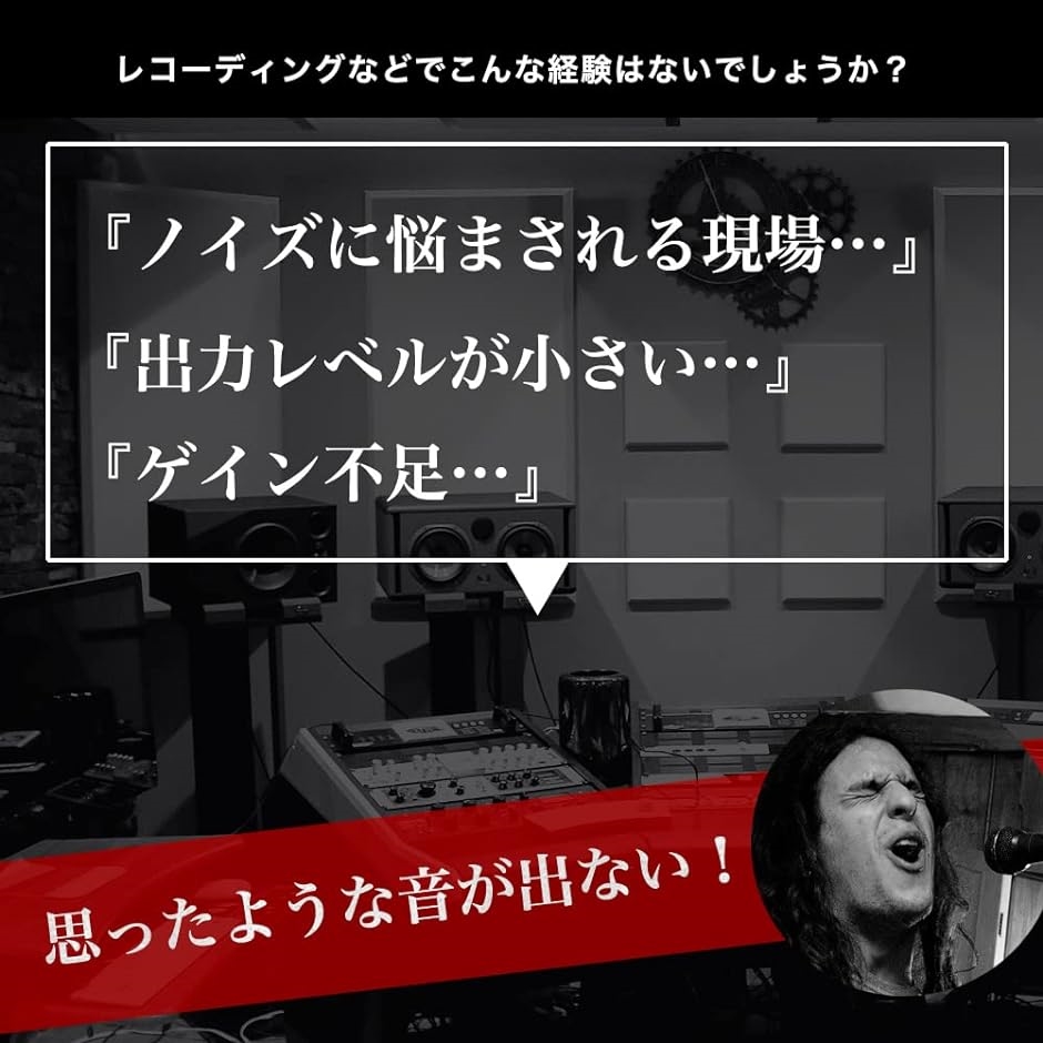 Cloudlifter by s クラウドマイクロフォン クラウドリフター マイク