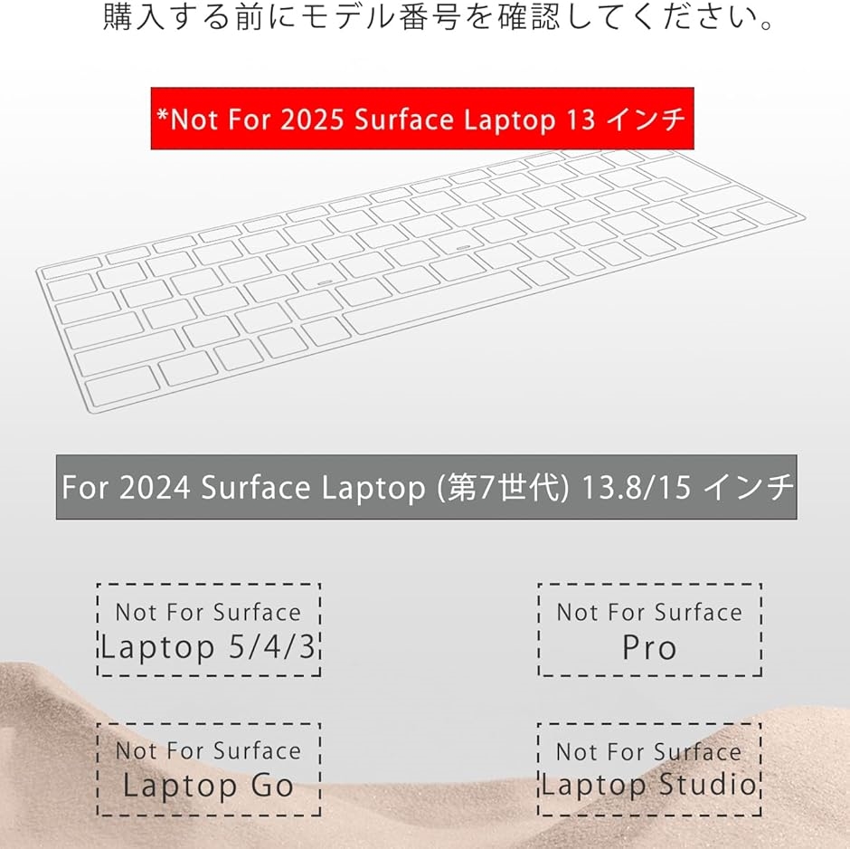 2024 Surface Laptop 第7世代 専用 JIS MDM(クリア, 13.8/15