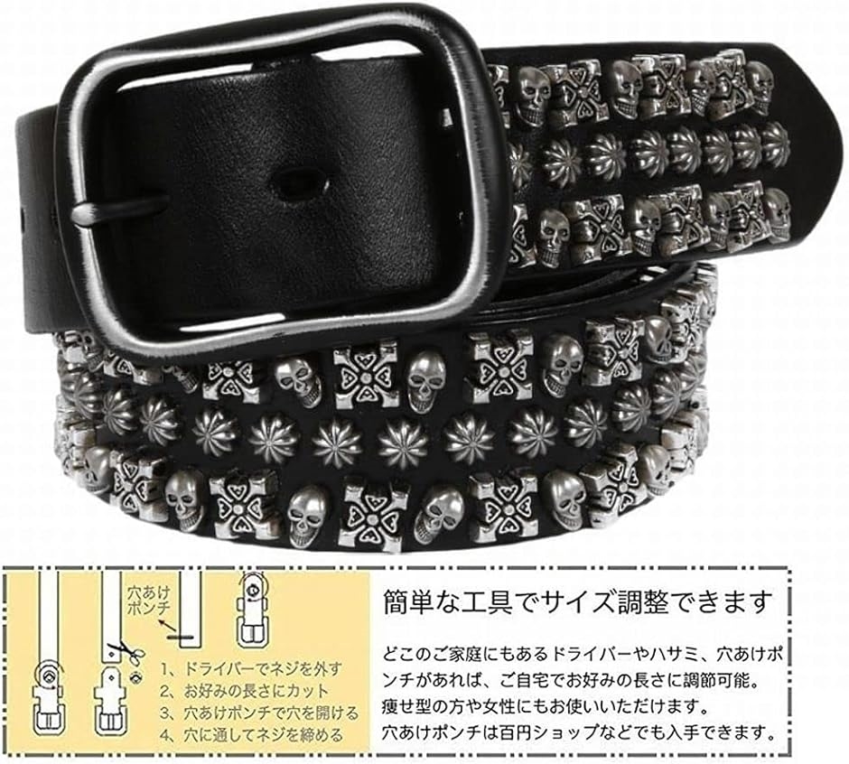 スカルスタッズ ベルト メンズ 本革 ドクロ( 2.ブラウン, 120