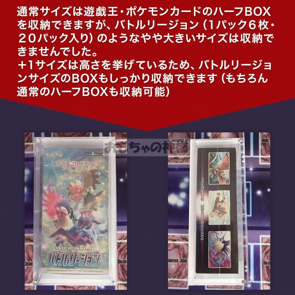 BOXローダー シュリンク付きカードゲームボックスを収納できる