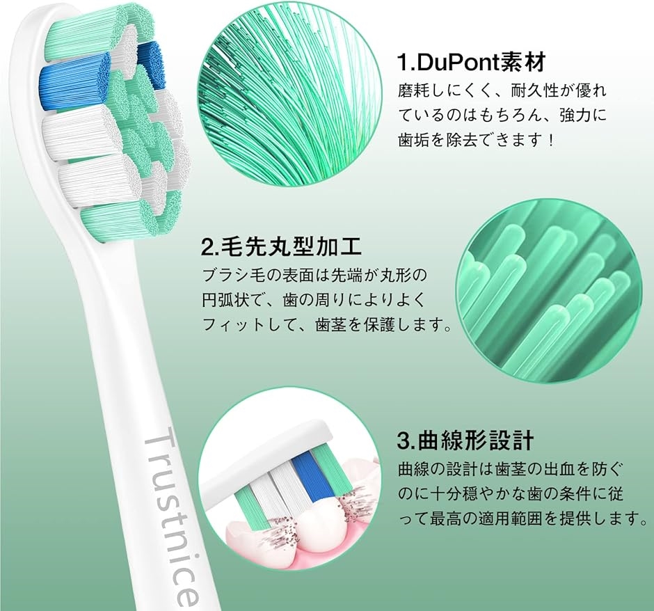 互換品】 替えブラシ フィリップスソニッケアー用の電動歯ブラシ