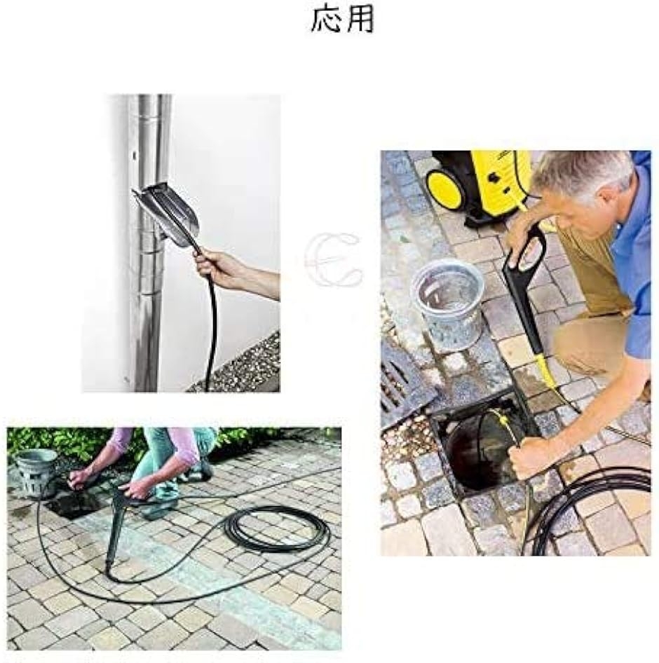 ケルヒャー 高圧洗浄機用 パイプクリーニングホース 8m 新品 KERCHER